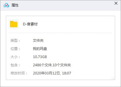 2400個抖音快手火山情感雞湯類視頻素材合集