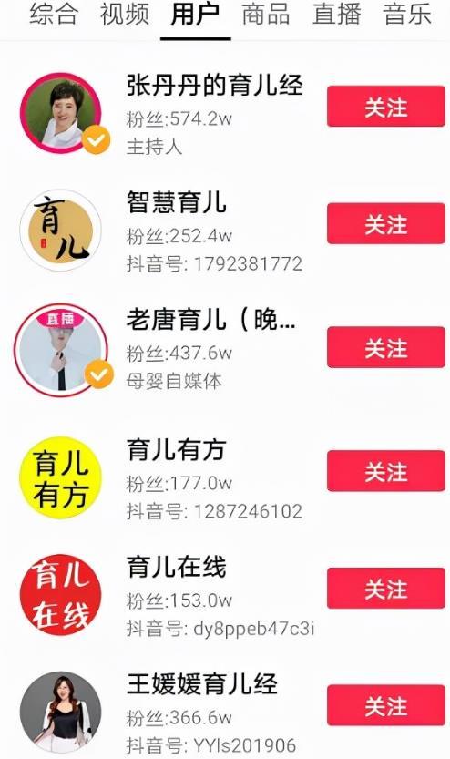 寶媽副業(yè)賺錢項(xiàng)目：做兒童輔食，月入5000+