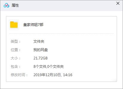 楊紫瓊電影《皇家師姐》系列7部(1985-1991)合集粵國雙語