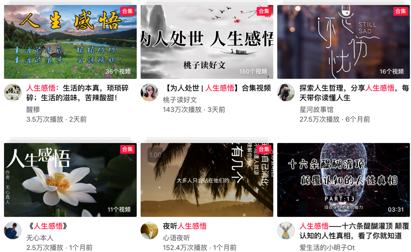 視頻搬運(yùn)教程，教你通過視頻搬運(yùn)賺錢