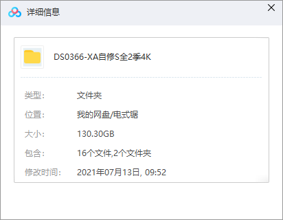 美劇《性愛自修室/性教育》全2季16集4K畫質英語中字
