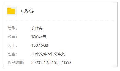 美劇《路西法/Lucifer》全五季31集高清英語中字合集