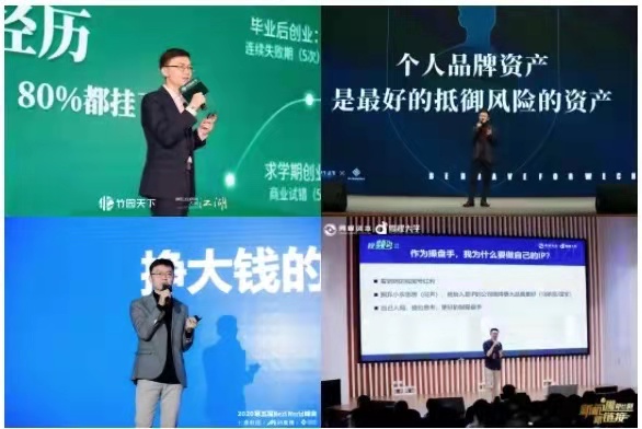 肖廠長私域大咖私房課,消費品私域：從0到1操盤邏輯詳解