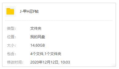 日本動漫《甲賀忍法帖》全24集+SP高清日語中字