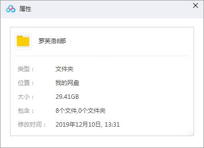 香港女打星羅芙洛電影合集8部(1982-1990)高清