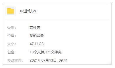 美劇《逍遙法外》全五季高清英語中文字幕