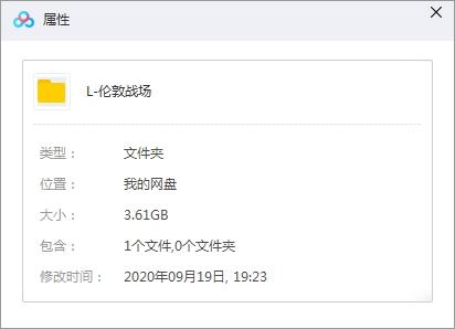 電影《倫敦戰(zhàn)場(chǎng)(2018)》高清英語(yǔ)中字