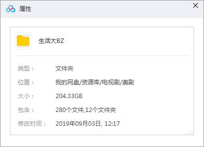 生活大爆炸The Big Bang Theory(2007-2019)全十二季279集超清英語中字