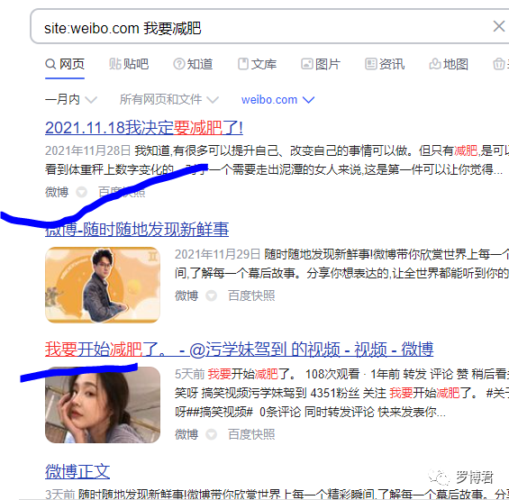 引流精準粉絲最實用的技巧