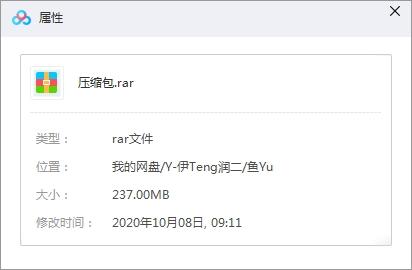 伊藤潤二恐怖漫畫《魚》合集