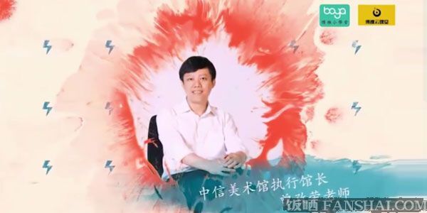 曾孜榮《中國美學通識課》