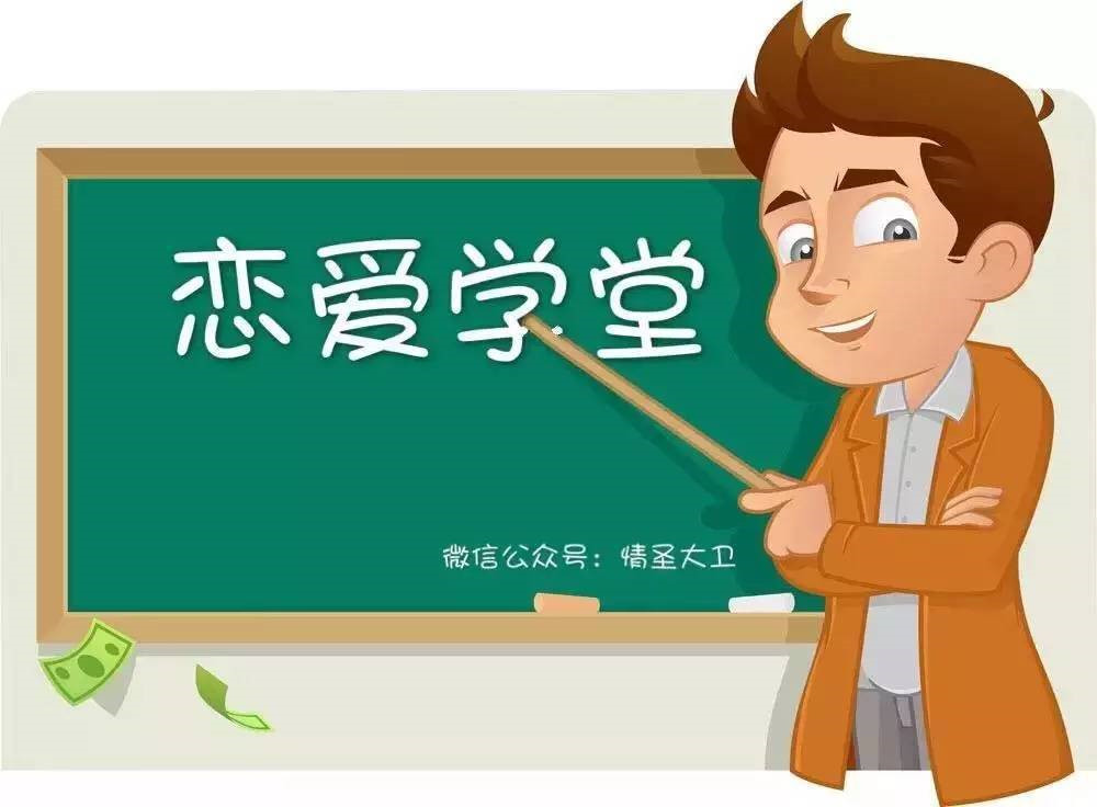 情圣大衛(wèi) PDF文檔