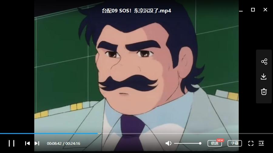 日本動畫《六神合體(81版)》全64集國語中無字