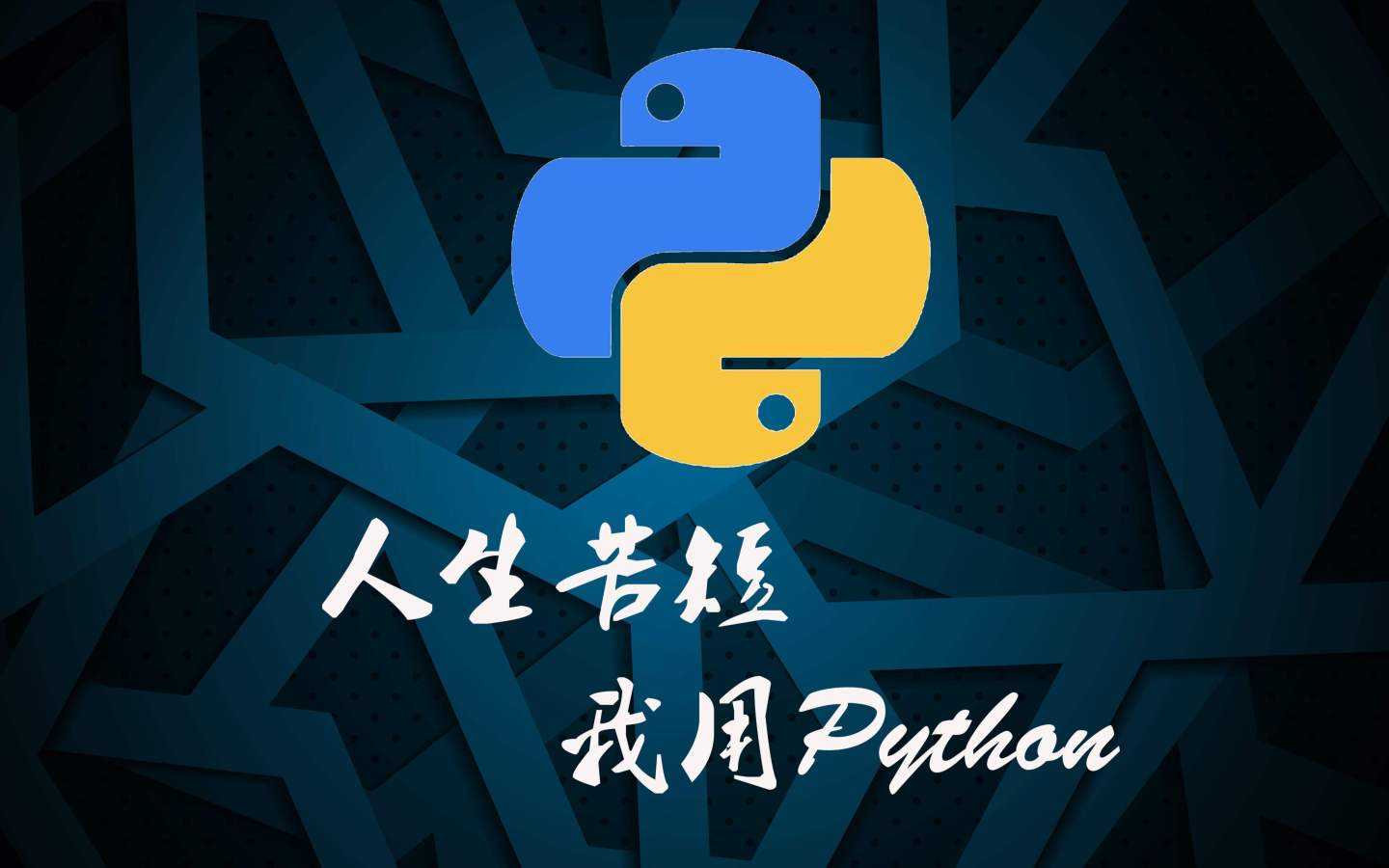 Python打造停車場車位智能識別2021年