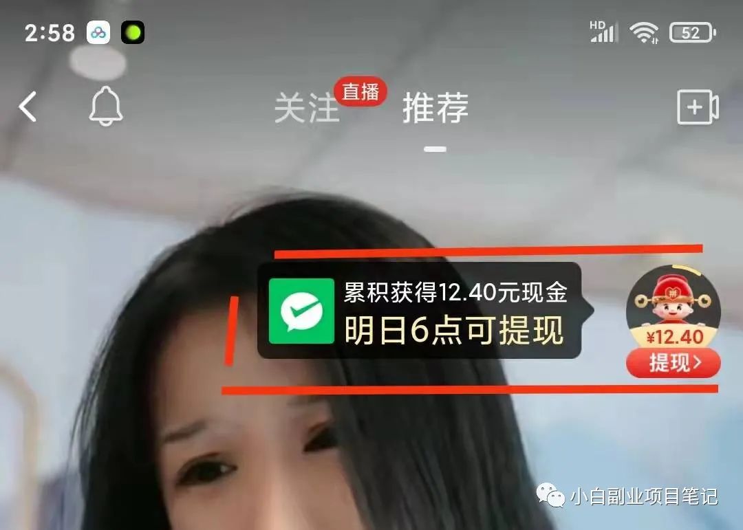多多短視頻怎么賺錢和提現(xiàn)