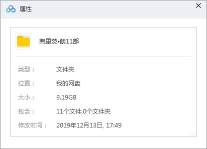 西德弗里茨朗導演黑白無聲電影11部(1922-1953)合集