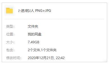 諫山創(chuàng)高清漫畫《進擊的巨人》28卷合集