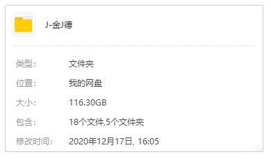 韓國金基德導演電影作品22部(1996-2018)高清韓語部分無字合集
