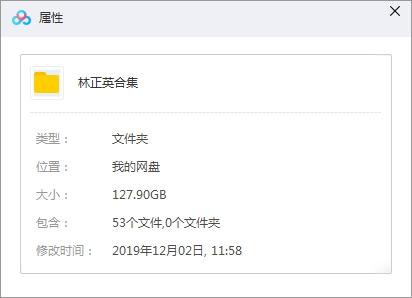 林正英電影合集53部(1978-1994)高清中字