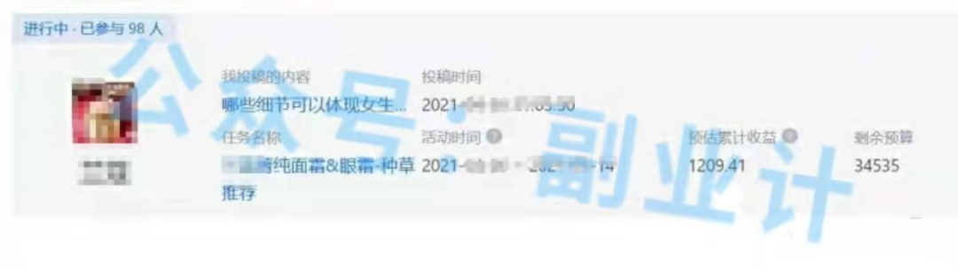 知乎招募任務(wù)怎么做賺錢