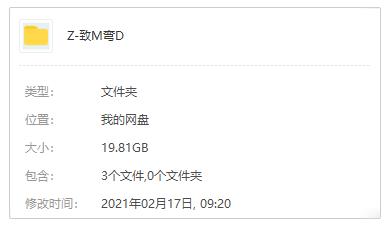 恐怖電影《致命彎道》全7部高清英語中字