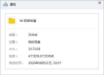 杰森斯坦森電影《非常人販/玩命快遞》系列4部(2002-2015)合集高清英語中字
