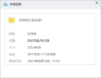 美劇《無恥之徒(Shameless)》全11季134集英語中文字幕