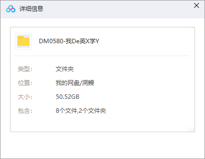日本動漫《我的英雄學院》全4季+電影+OAV合集高清日語中字