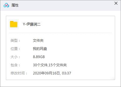 伊藤潤(rùn)二恐怖漫畫14部合集