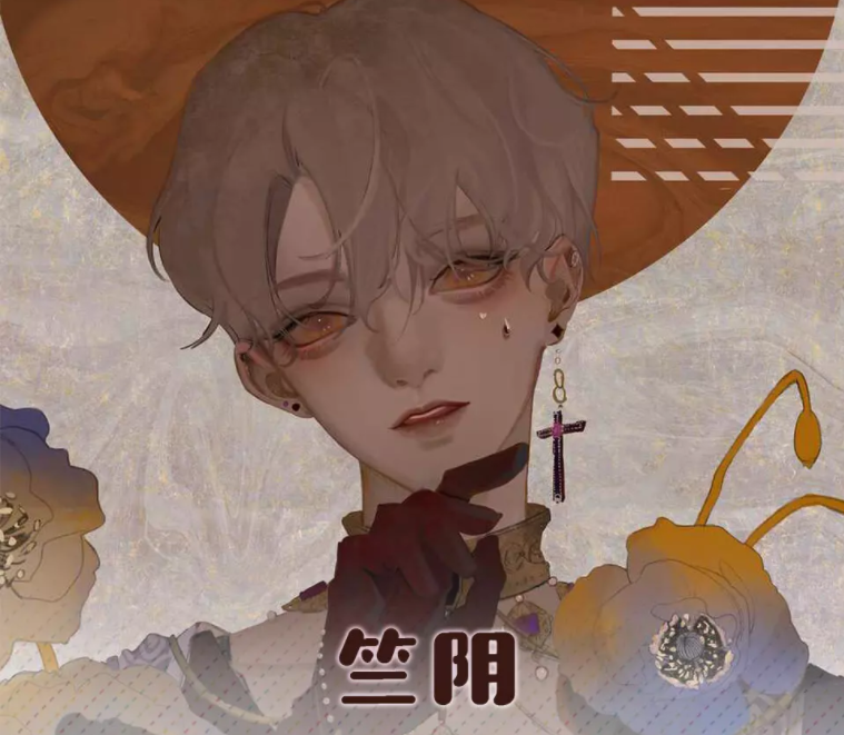 CCtalk-莫那竺陰人物繪制