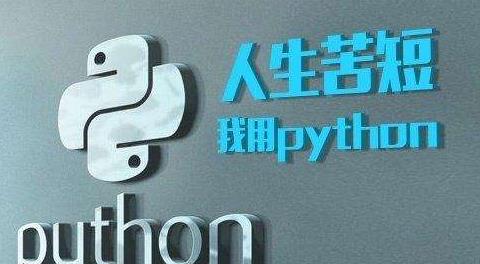 python從入門到精通視頻（全60集）-百度云分享