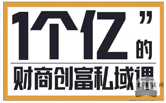 參哥·財商私域提升課，幫助傳統(tǒng)電商、微商、線下門店、實體店轉型