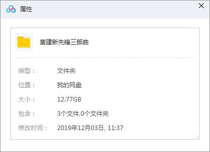 黃建新先鋒三部曲《黑炮事件+錯位+輪回》(1985-1988)高清國語中字