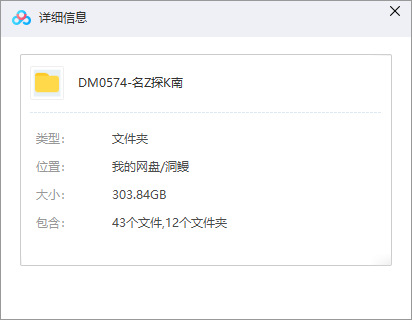 日本動漫《名偵探柯南》國語版高清合集