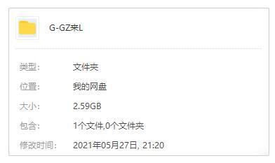 姜文電影《鬼子來了》高清國語中字_百度云網盤資源教程