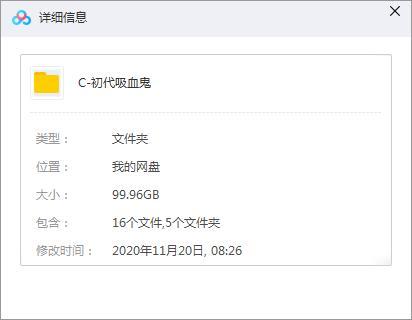 美劇《初代吸血鬼/始祖家族/吸血鬼家族/The Originals》全五季81集高清英語中字_百度云網(wǎng)盤資源教程