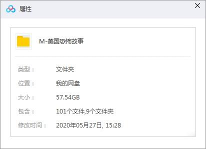 美劇《美國恐怖故事》全九季101集高清720P英語中字