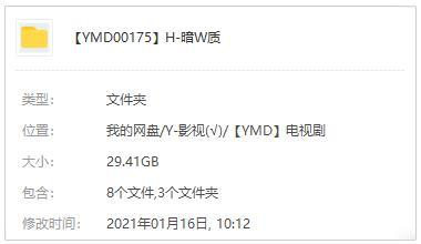 《黑暗物質/Dark Matter》第1-3季高清1080P中英雙字無水印_百度云網盤視頻資源