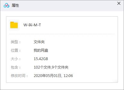 國產動畫《我叫MT》全七季+番外+音樂合集