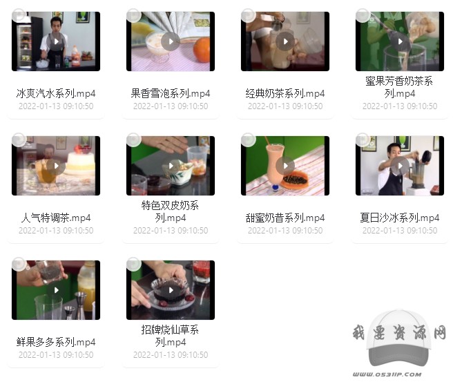 經(jīng)典奶茶系列配方(10大系列)