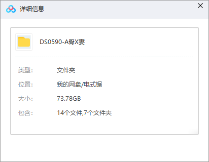 美劇《傲骨賢妻/The Good Wife》全七季英語中字