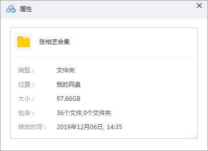 張柏芝電影作品合集36部(1996-2012)高清