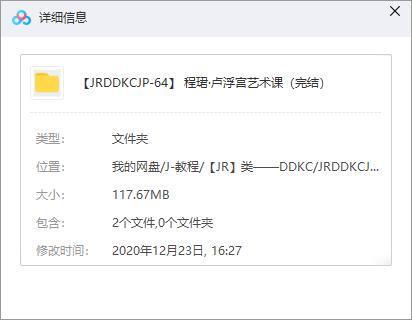 盧浮宮藝術課音頻
