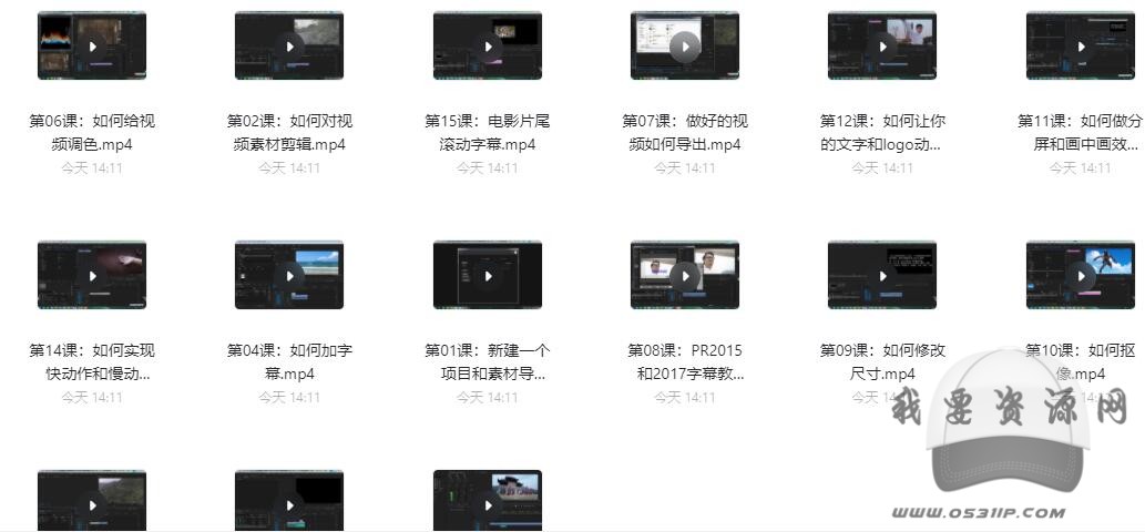 經(jīng)典PR教程-零基礎(chǔ)到大師級剪輯師之路