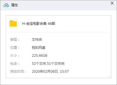 洪金寶電影46部合集(1979-2016)中文字幕