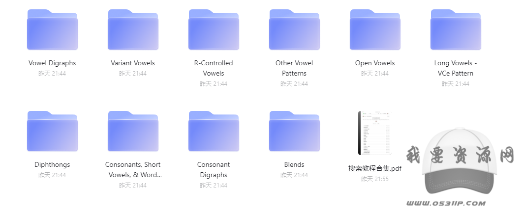 最新最全的 RAZ 自然拼讀 配套練習冊 60套