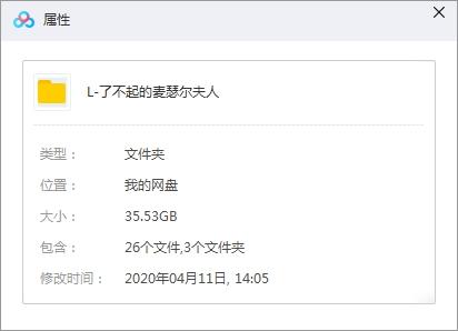 美劇《了不起的麥瑟爾夫人》全三季26集高清英語(yǔ)中字