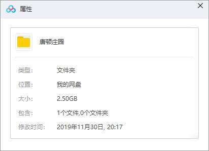英國電影《唐頓莊園電影版(Downton Abbey)》高清英語中字