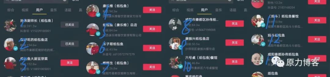 短視頻細分領域矩陣玩法如何做