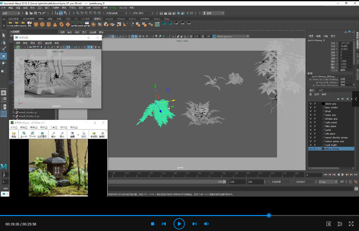 3dsMax寫實場景制作案例教學